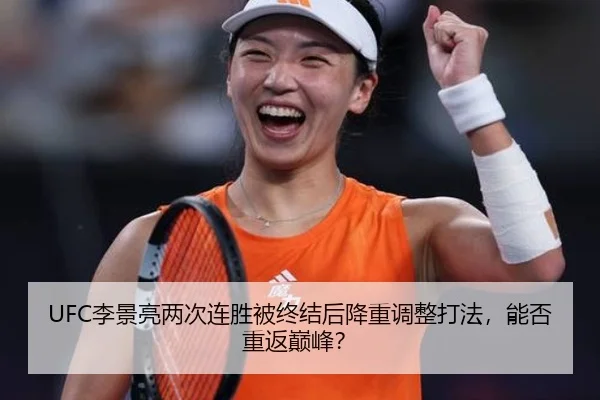 li-jing-liang-liang-ci-lian-sheng-bei-zhong-jie-hou-jiang-zhong-tiao-zheng-da-fa-neng-fou-chong-fan-dian-feng-2-333.jpg