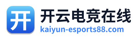 开云电竞在线